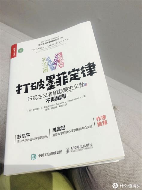 必然定律|墨菲定律（一种启发性原则：任何可能出错的事情最终都会出错）…